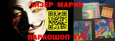 круглые Донецк
