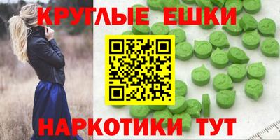 ECSTASY Донской