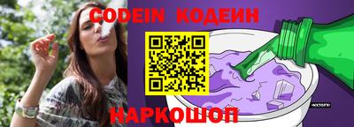 круглые Донецк