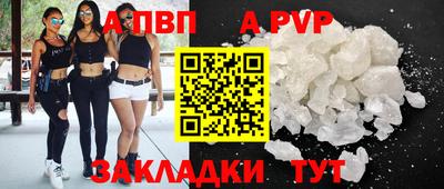 каннабис Беслан