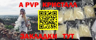 скорость mdpv Дубна