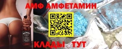круглые Донецк