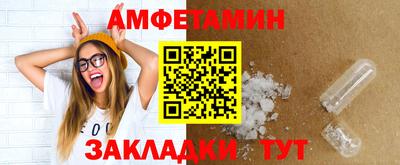 круглые Донецк