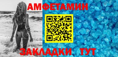 круглые Донецк