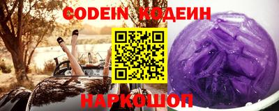 круглые Донецк
