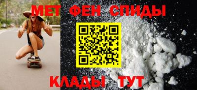 скорость mdpv Дубна