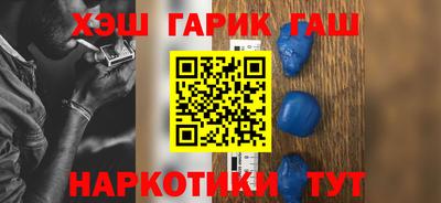 каннабис Беслан