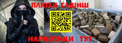 каннабис Беслан