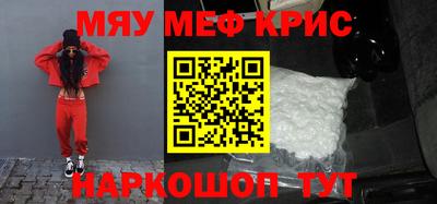 круглые Донецк