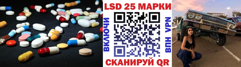 Лсд 25 экстази кислота  Еманжелинск 