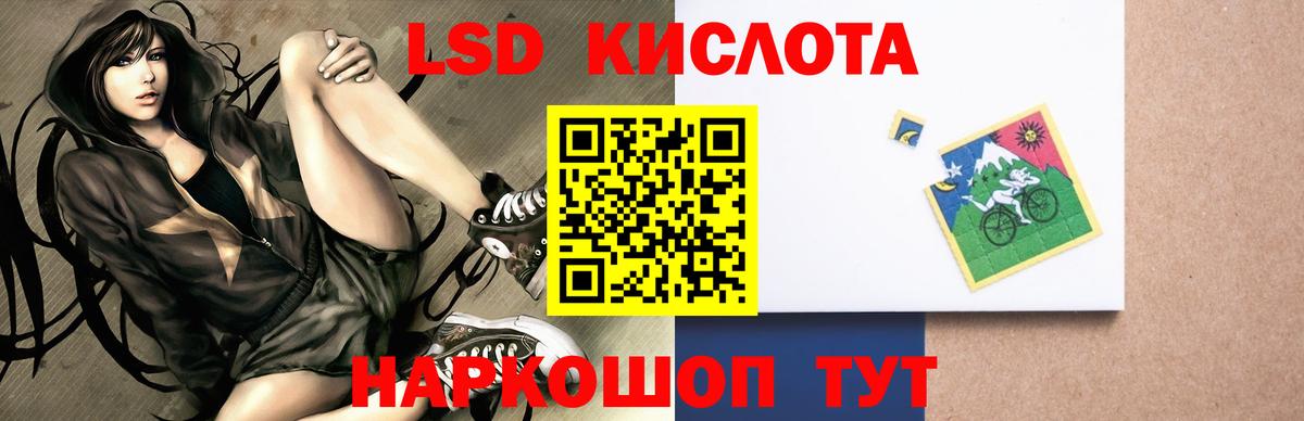 Еманжелинск  Лсд 25 экстази кислота  Вход с VPN  ЛСД экстази ecstasy 