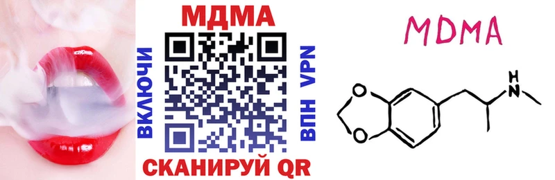 даркнет состав  Еманжелинск  МДМА молли 