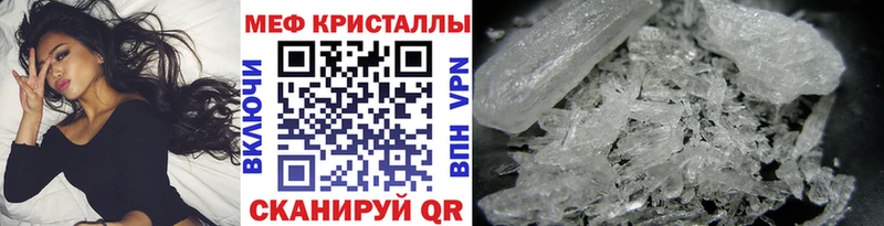 МЕФ 4 MMC  Еманжелинск 