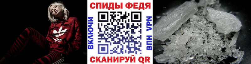 shop официальный сайт  Еманжелинск  Метамфетамин Methamphetamine  закладка 