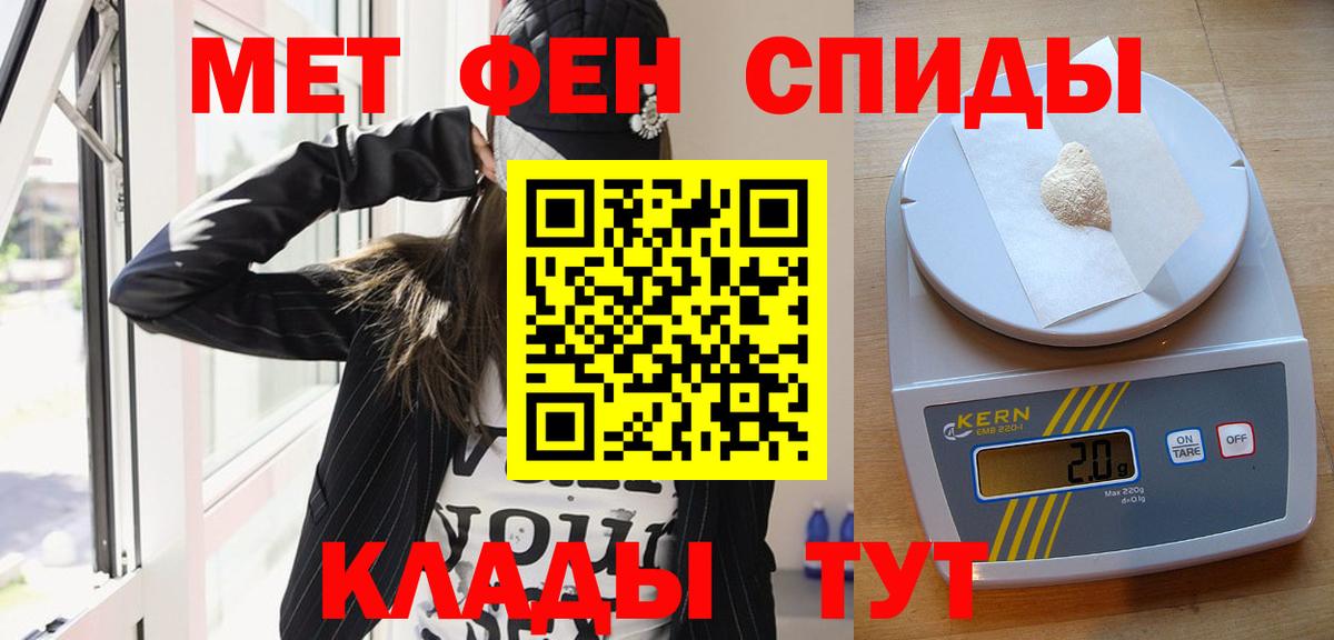 МЕТАМФЕТАМИН Декстрометамфетамин 99.9% Еманжелинск