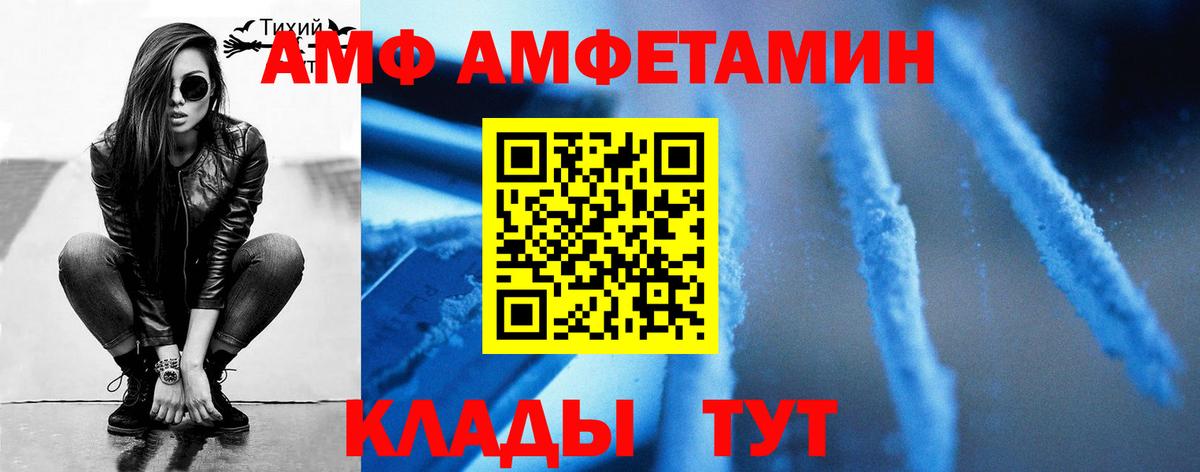 Меф Еманжелинск