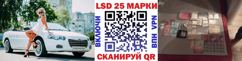 Марки 25I-NBOMe 1500мкг  купить наркотик  Еманжелинск 