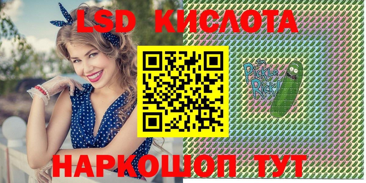 Марки N-bome 1,5мг  Еманжелинск 