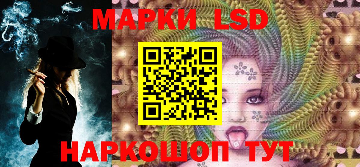 Еманжелинск  Марки N-bome 1,8мг  Марки N-bome 1,8мг  Вход с VPN 