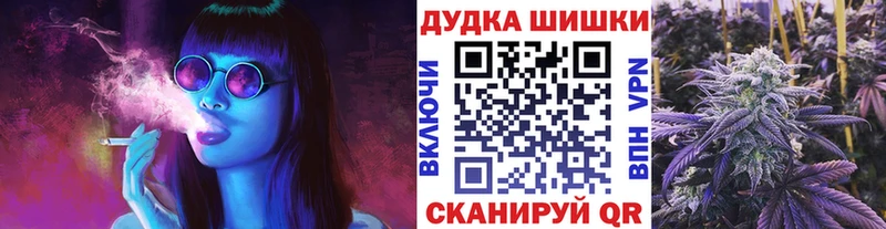 Шишки марихуана THC 21% Еманжелинск
