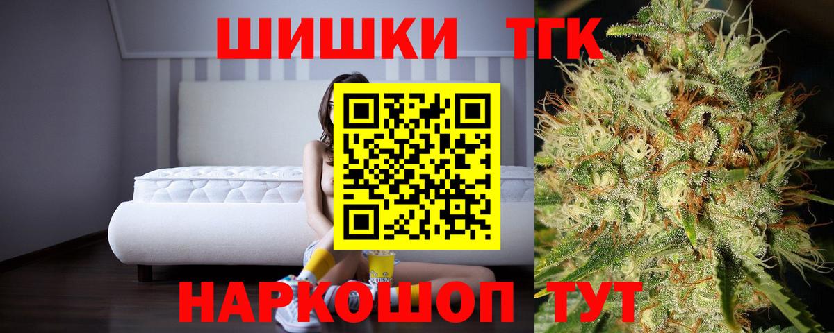 Шишки марихуана планчик Еманжелинск