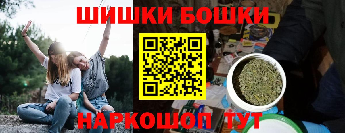 Конопля тримм  МАРИХУАНА индика  Каннабис семена  Марихуана гибрид  Еманжелинск  Вход с VPN 